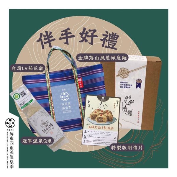 郵輪巴士超好玩 郵輪巴士超好玩
